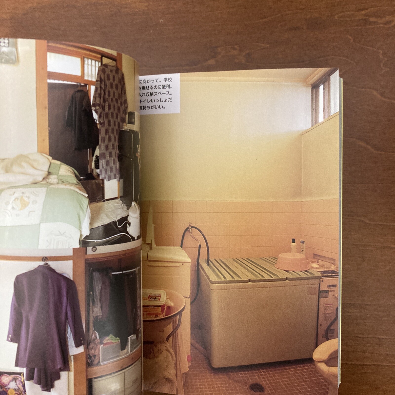 TOKYO STYLE Photo Book Casual Interior Design Tsuzuki Kyoichi Japanese culture