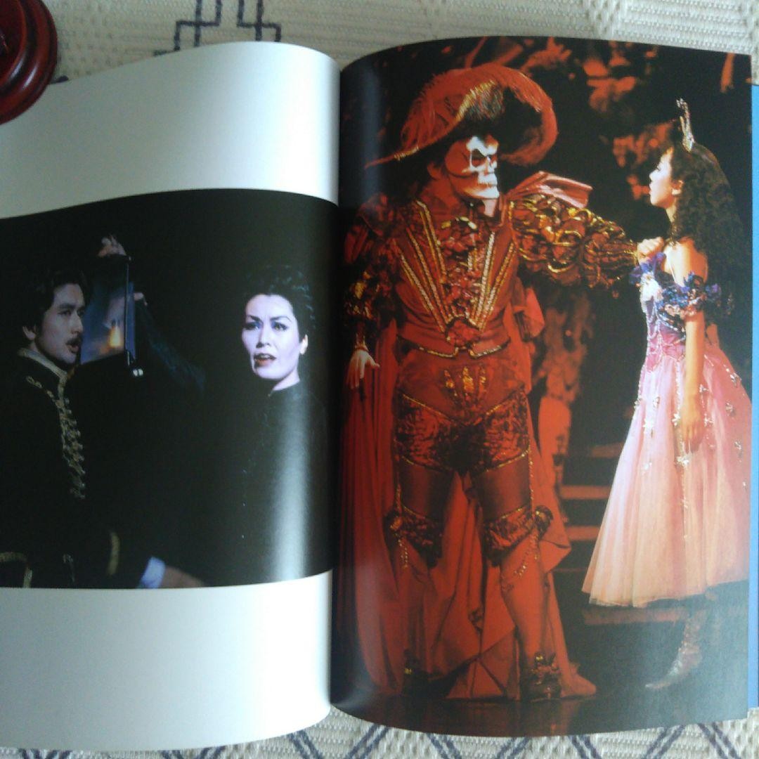 Phantom of the Opera Musical Book Shiki A4 1cm Thick theater show