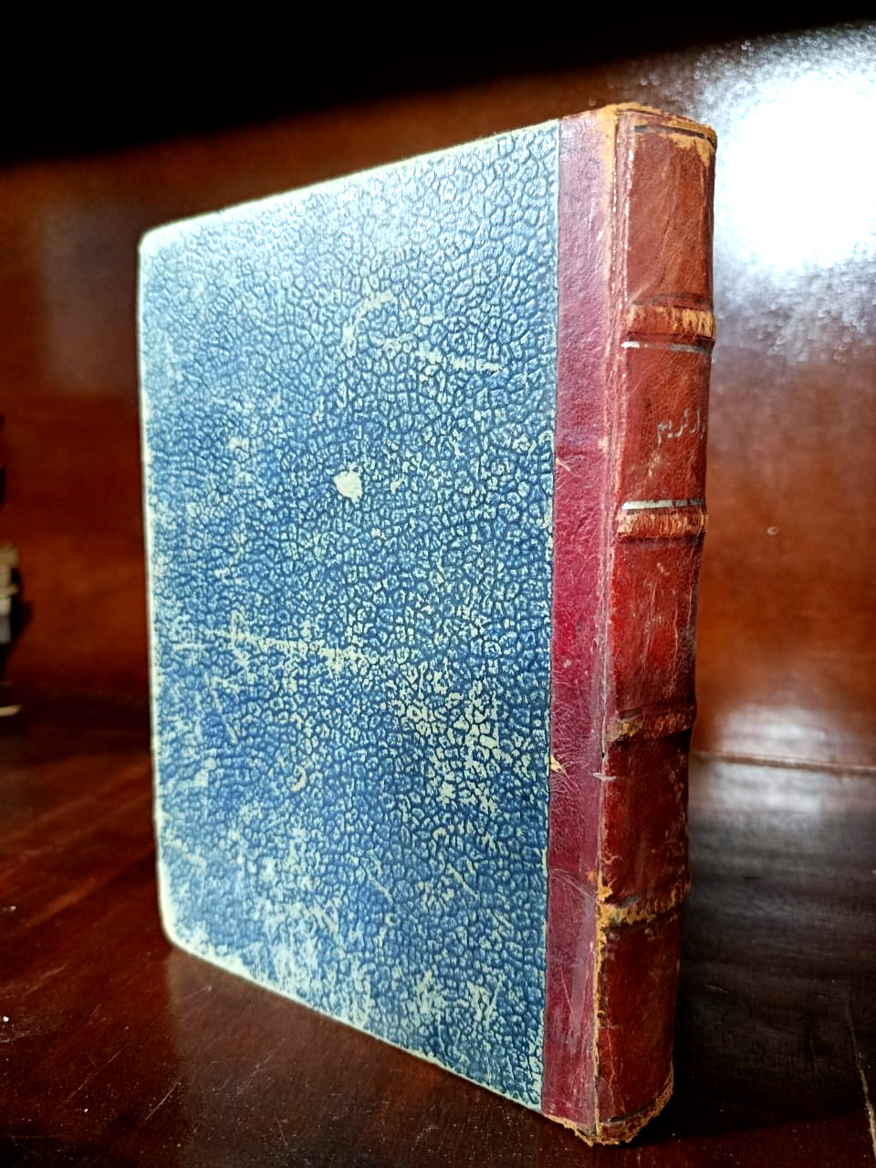 The Holy Quran written by Sayyid Mustafa Nazif, known as Qadr Ghali القران بخط ا