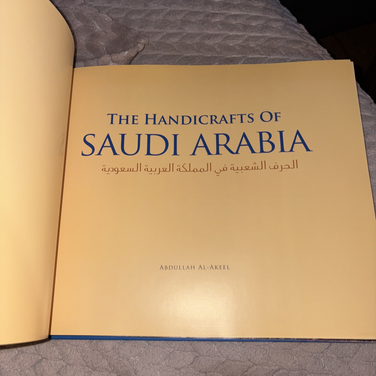 The Handicrafts Of Saudi Arabia / Abdullah Al-Akeel Ministry of Culture