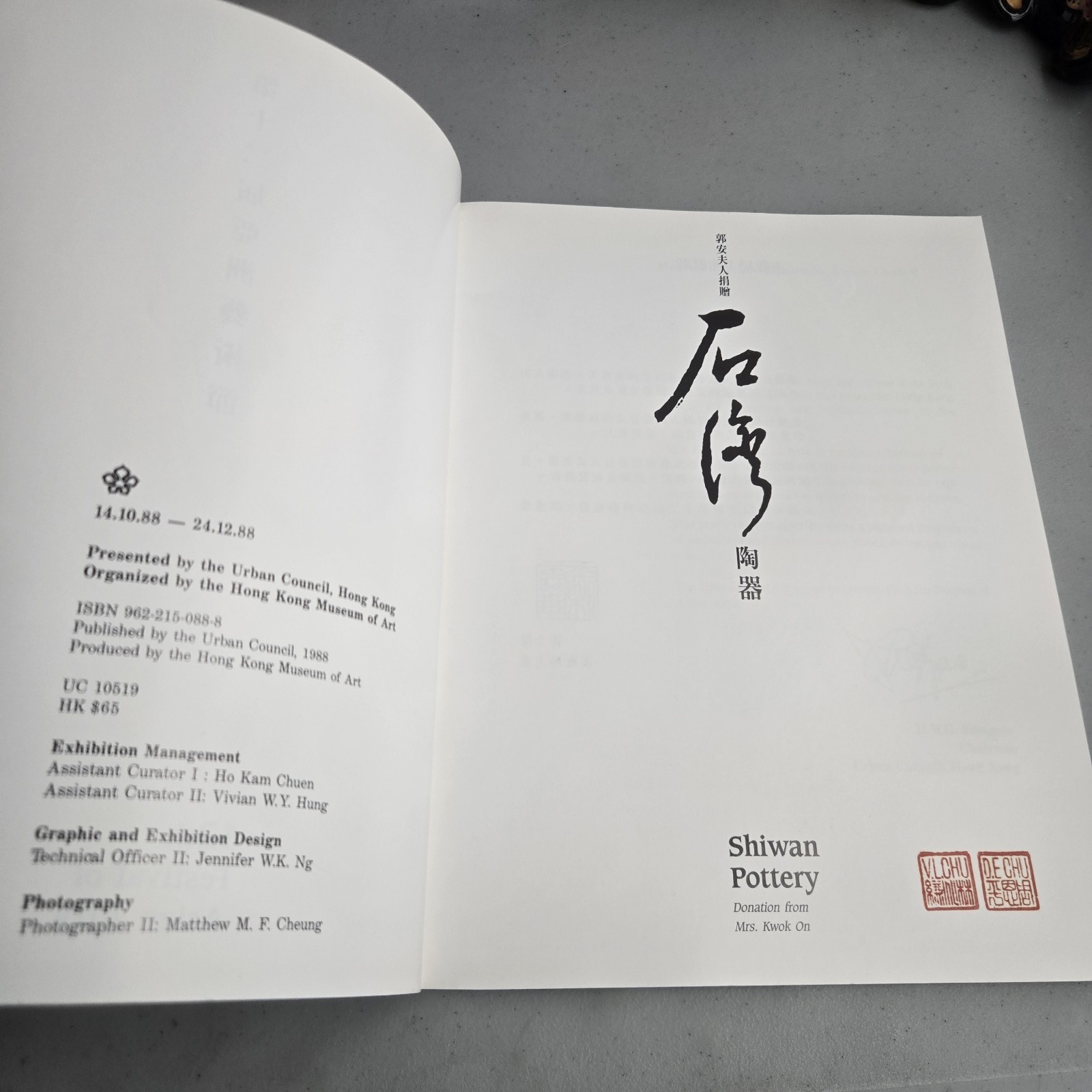 Shiwan Pottery Private Collection Hong Kong Museum Of Art 1988 Vtg Art HTF