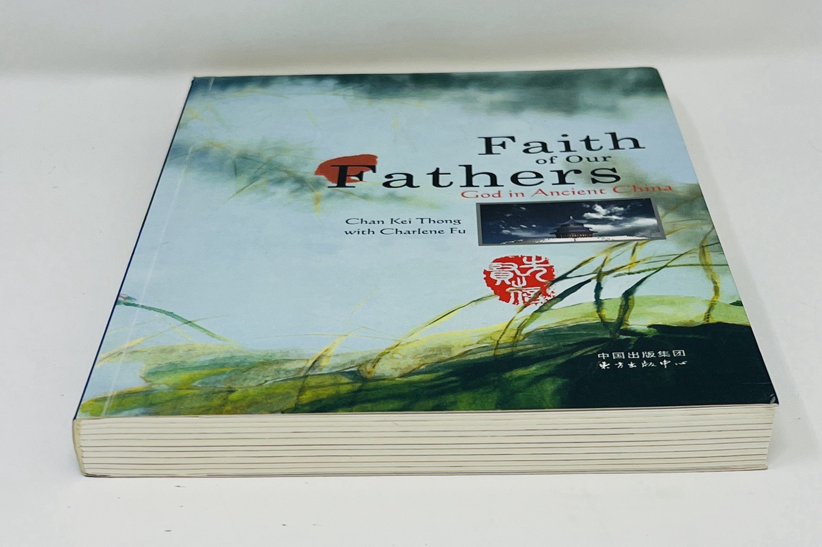 Faith of Our Fathers God In Ancient China by Chan Kei Thong Charlene Fu