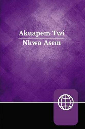 Akuapem Twi Contemporary Bible, Hardcover, Red Letter by Zondervan: New