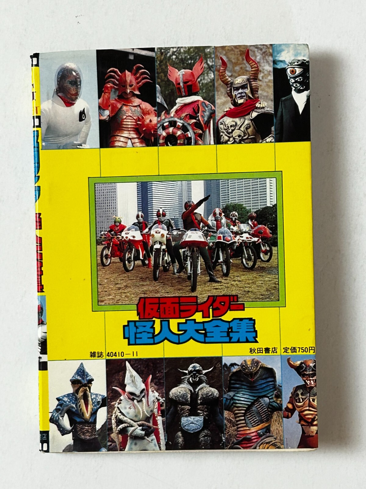 KAMEN RIDER Kaijin Complete Works Encyclopedia Picture Book Japan Tokusatsu 1981