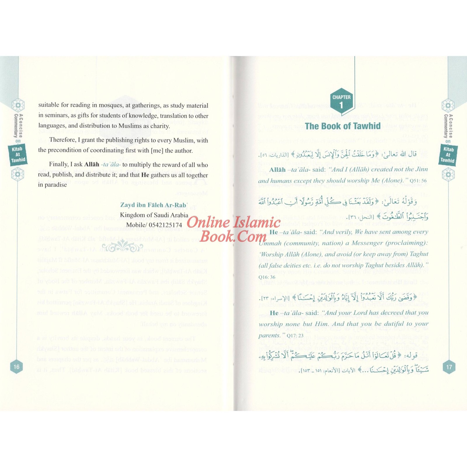 A Concise Commentary on the Book of Tawhid