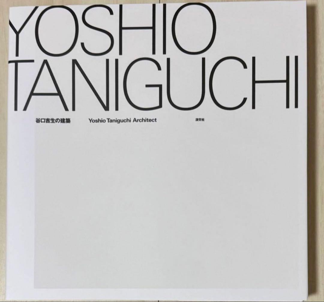 Yoshio Taniguchi Architect Book First Edition 2020 Hardcover 292 Pages Unused