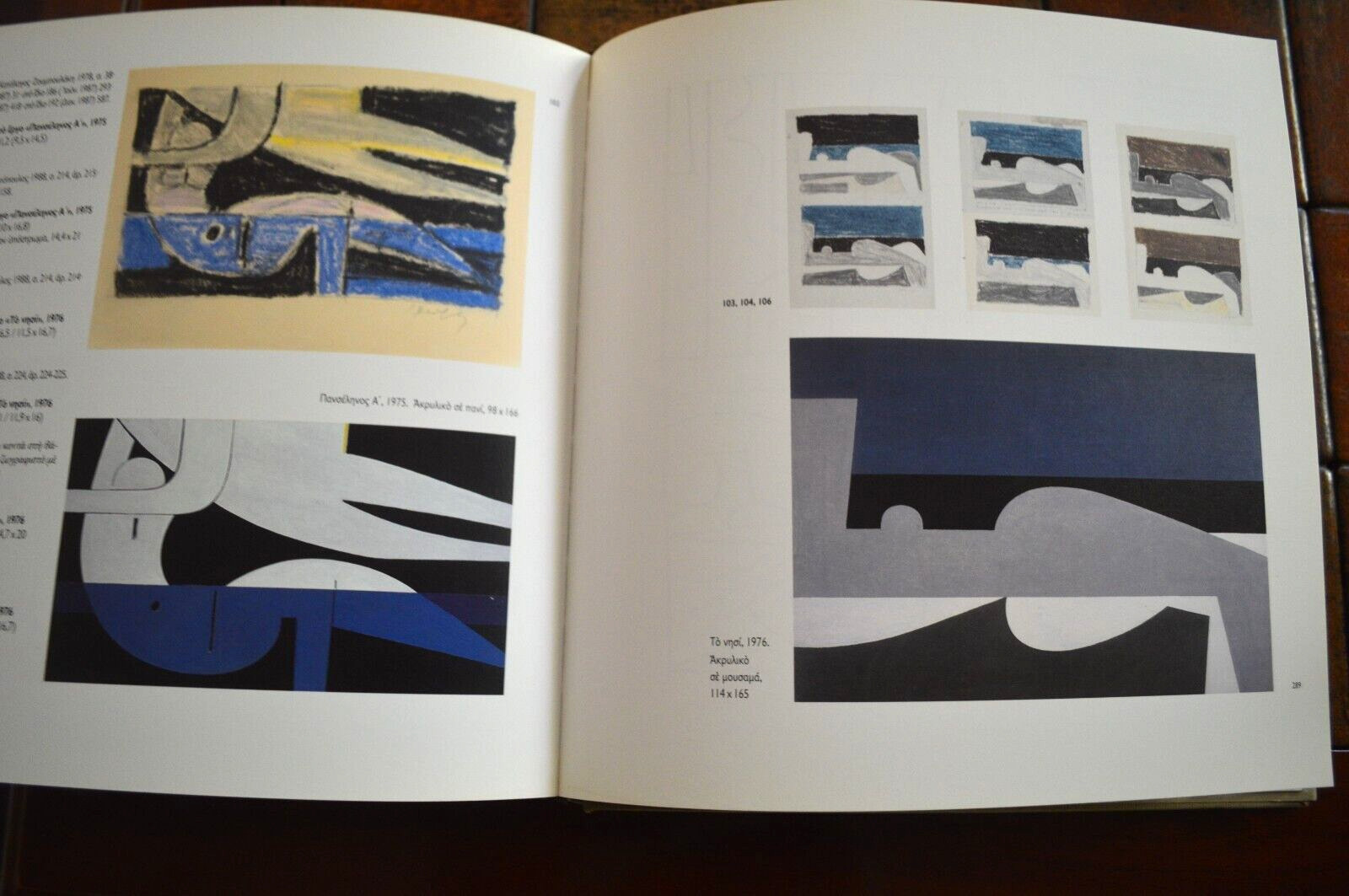 GREEK PAINTER YIANNIS MORALIS SCETCHES 1934-1994 HARD COVER BOOK – 314 PAGES