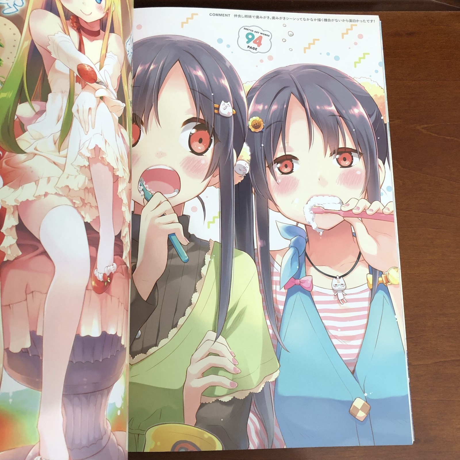 Utsura Uraraka Ellet Art Works Regular Edition Art Book Illustration