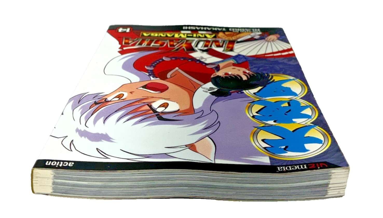 Inuyasha Ani-Manga Vol 14 by Rumiko Takahashi 2006 Viz Media First Printing