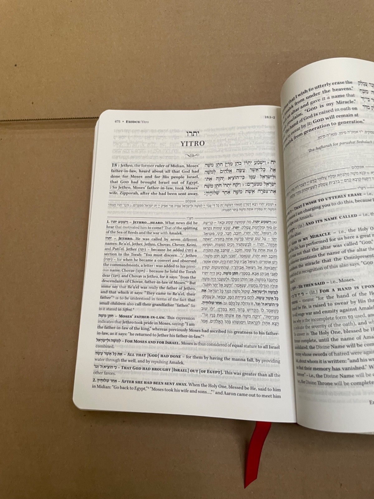Daily Studies in Chitas – The Schottenstein Edition Flexibound Ã¢ÂÂ