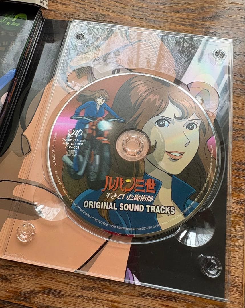 Lupine the Third DVD The Living Magician 3-Disc Limited Edition Special Set