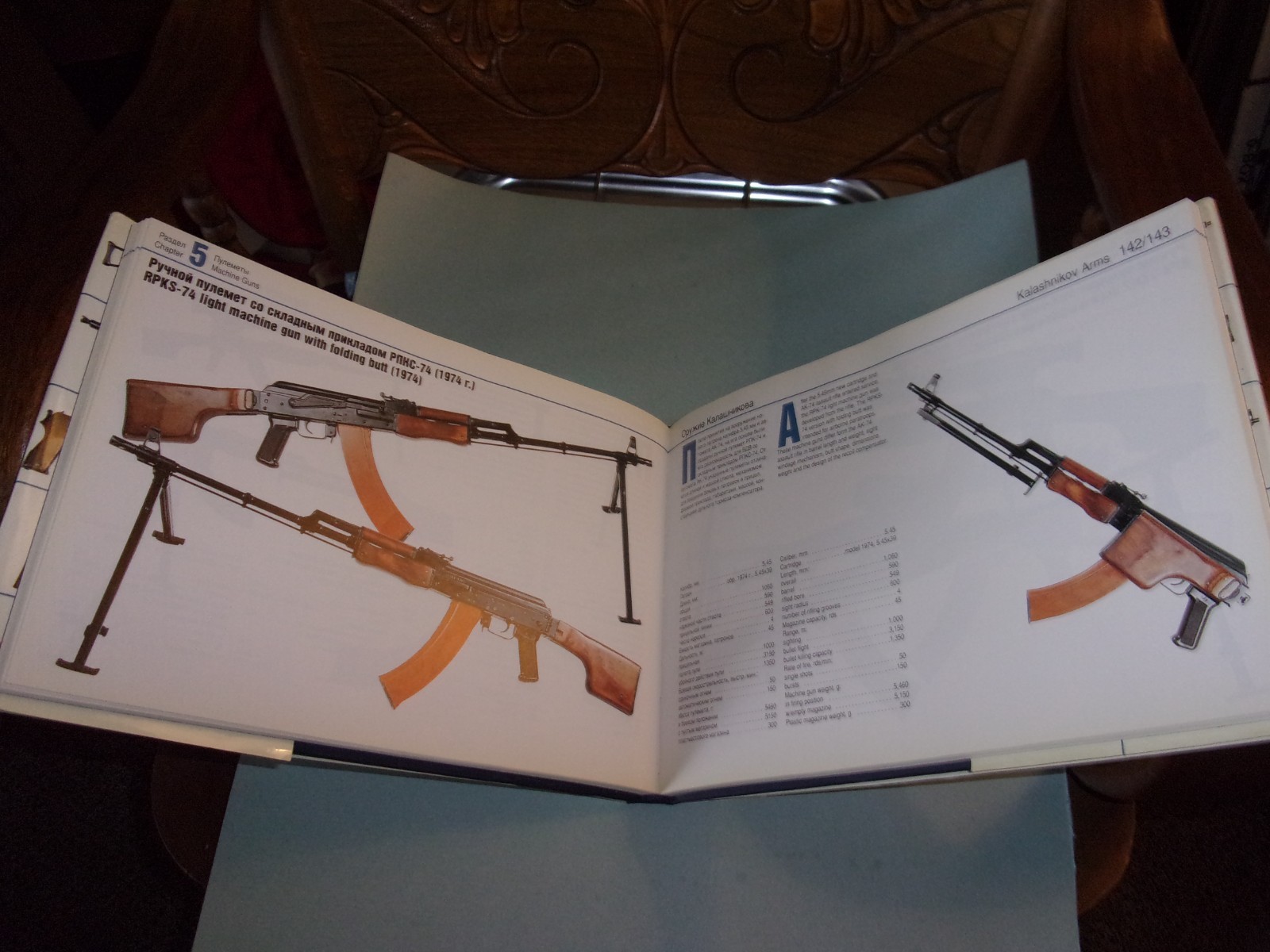 Kalashnikov Arms Soviet Russian Book AK-47 Variants History 1999