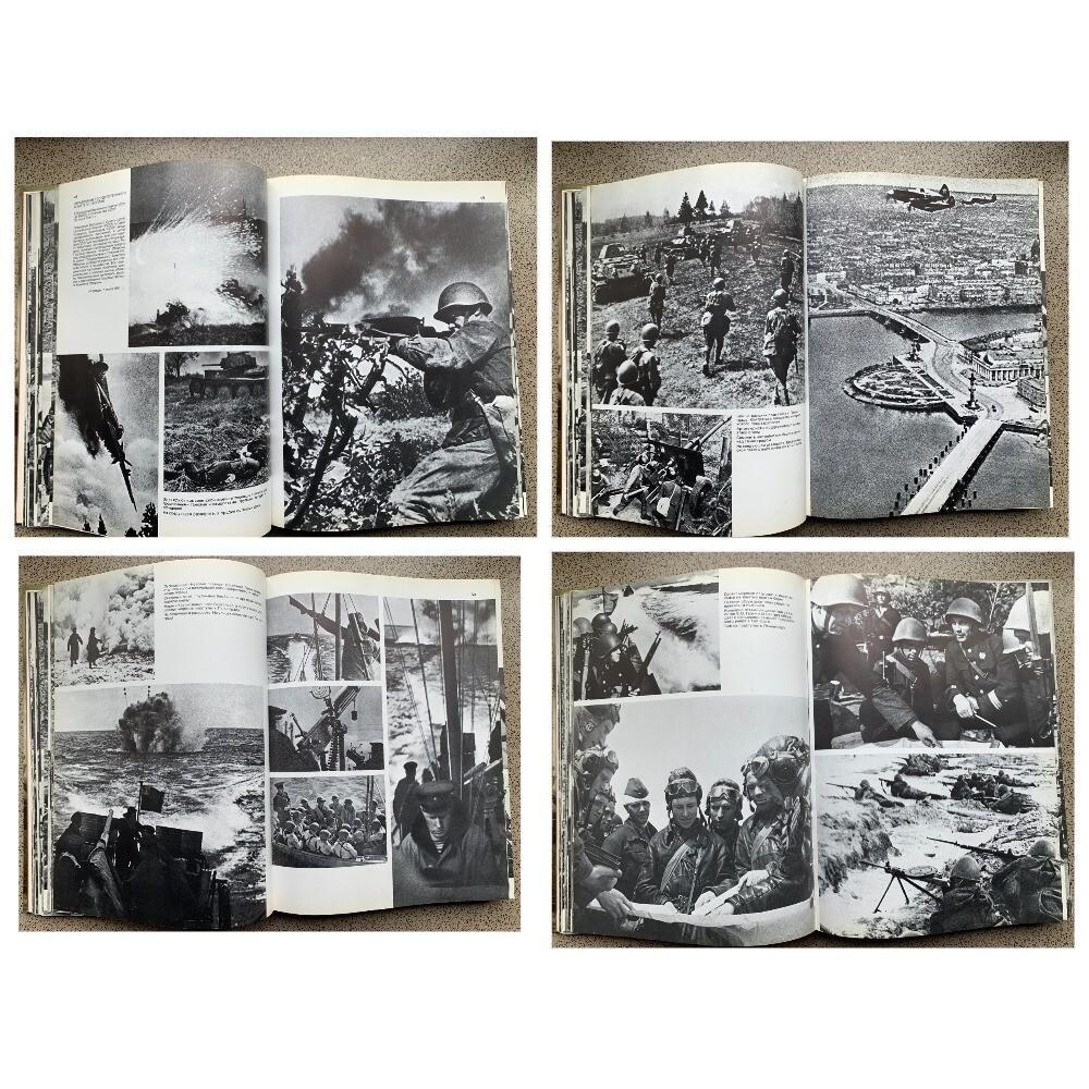Book photo album “Great Patriotic War 1941-1945”. 1982 28cm by 21cm, 392 pages.