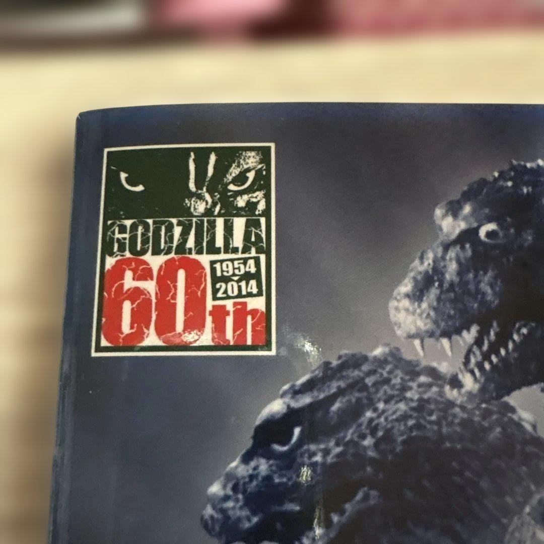 Godzilla Special Effects Exhibition Pamphlet 30x21cm