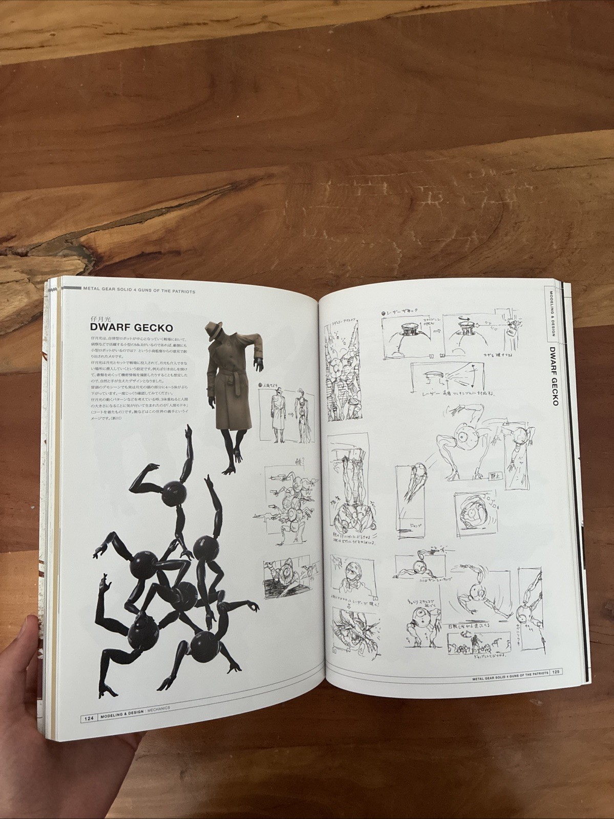 Master Art Works METAL GEAR SOLID 4 Paperback + Jacket Art Book