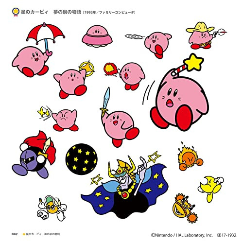 Kirby Art & Style Collection 25th Anniversary Visual Book Nintendo Japan New
