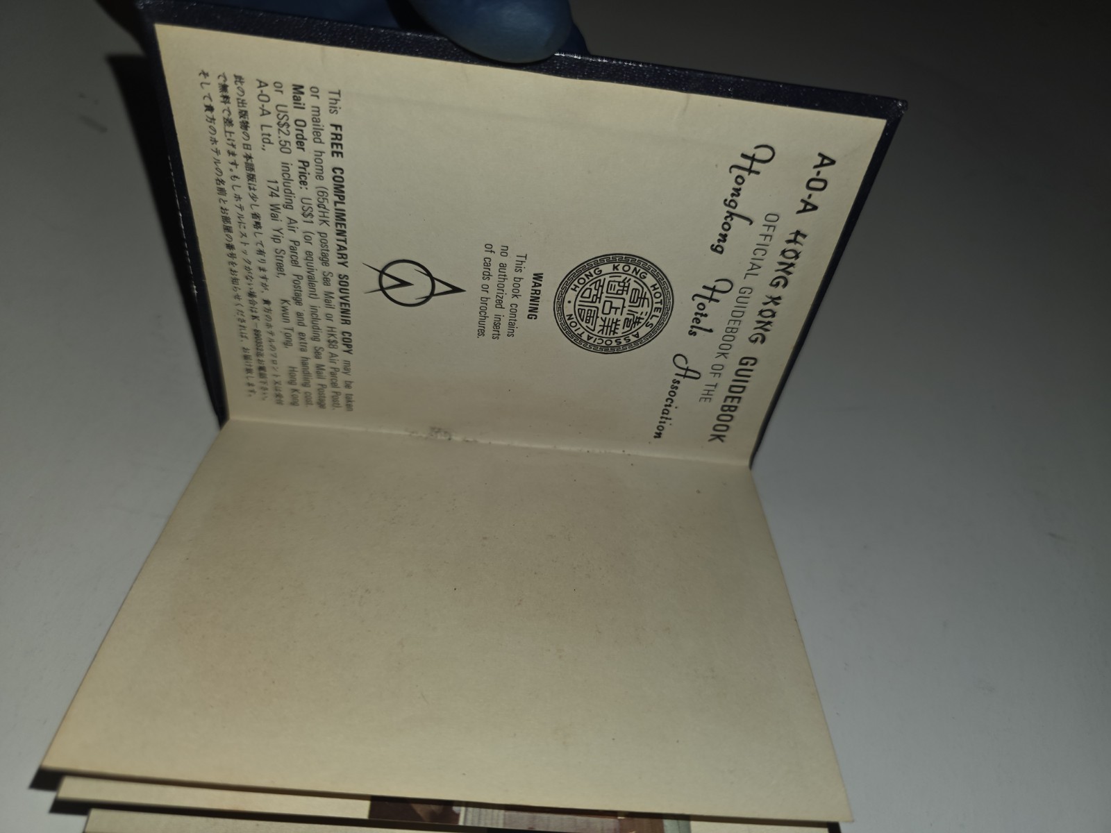 Vintage A-O-A Hong Kong Guidebook | Official Guidebook of the Hongkong