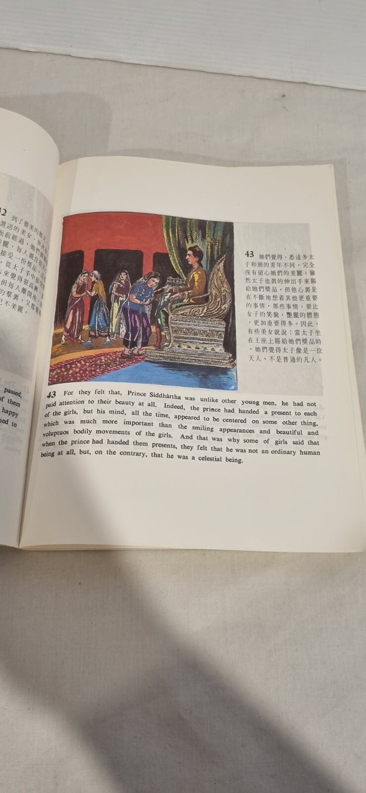 A Pictorial Biography of Sakyamuni Buddha / In Color / Chinese & English PB