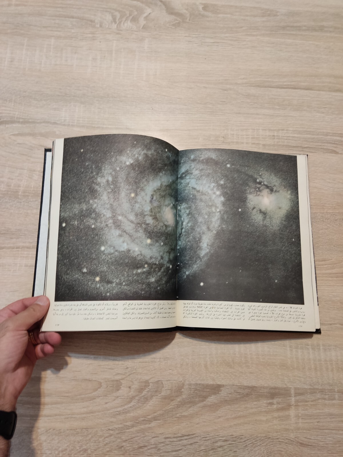 كتاب الكون دافيد برجامينى Arabic Book since The Universe Photos 📚