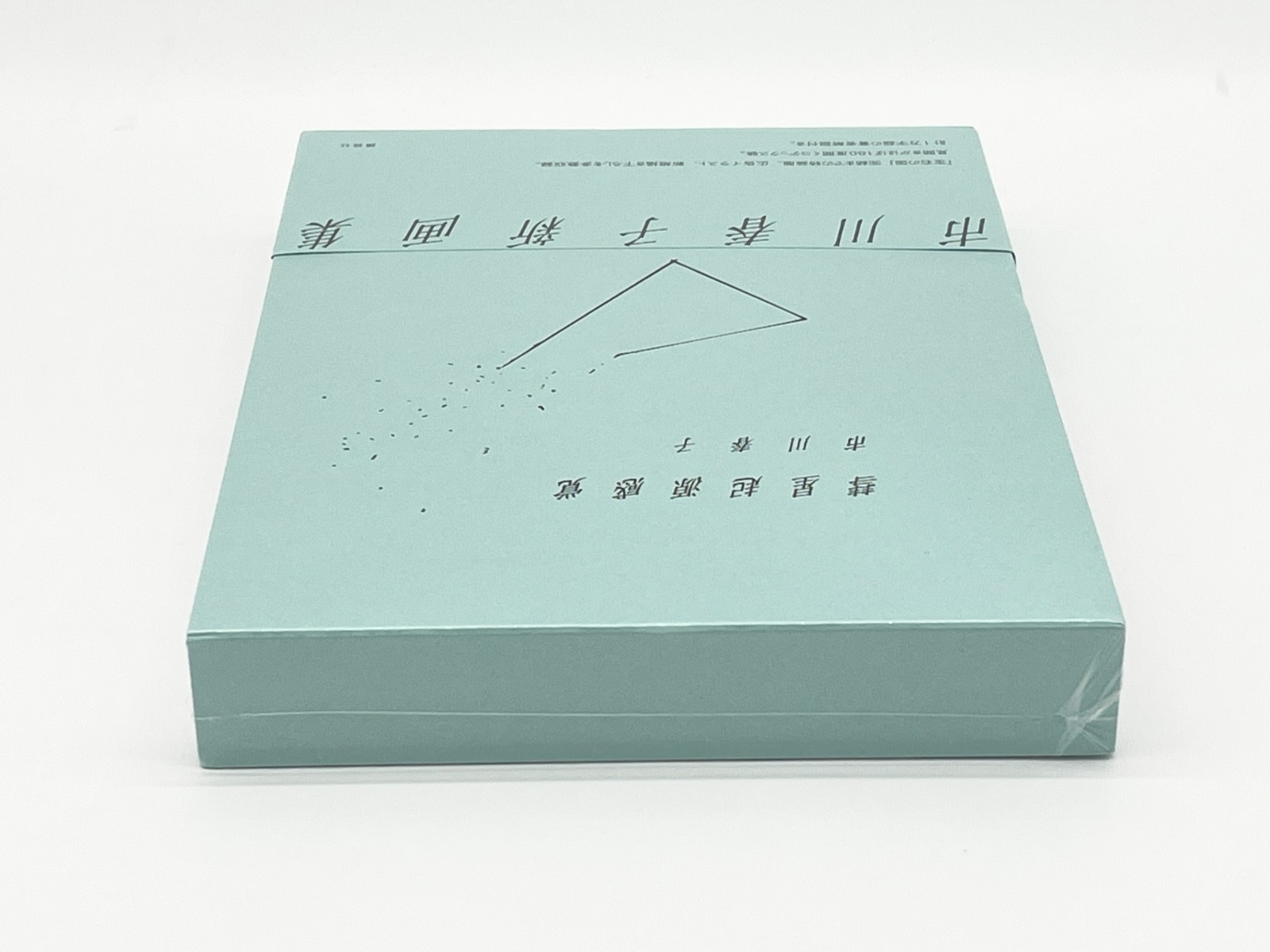 Haruko Ichikawa Art Book 2 Comet Land of the Lustrous Japanese Text New