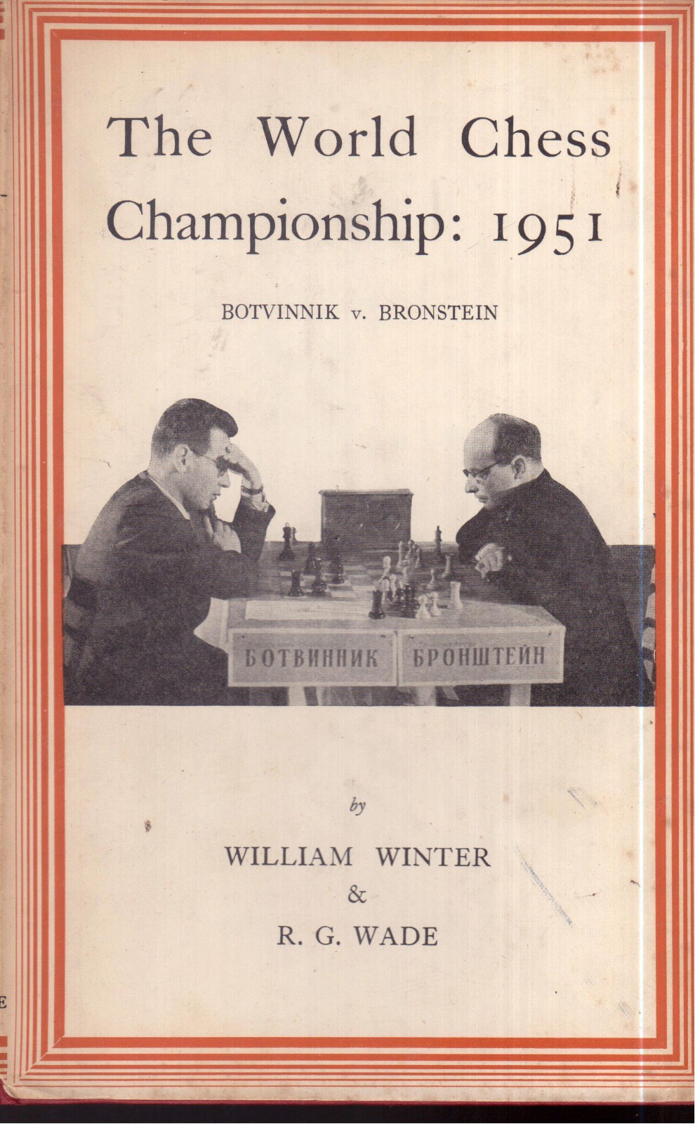 The World Chess Championship 1951 ( 1st Edition)