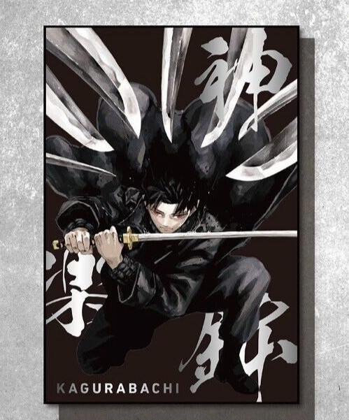 Pre KAGURABACHI Comics Vol. 5 First edition with Obi Japanese Manga Anime