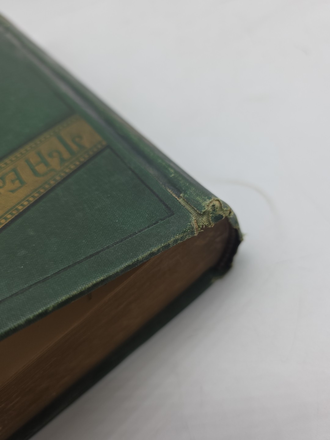 1881 The Household May Perrin Goff Detroit Free Press Victorian Decorative Gilt