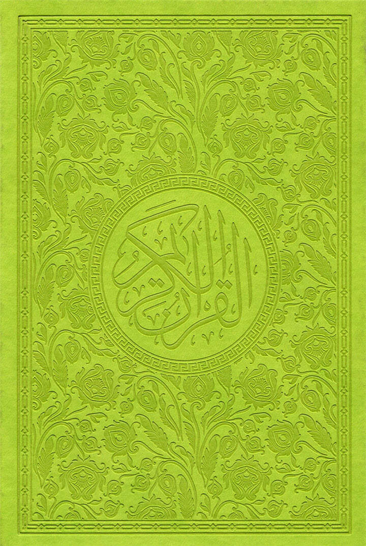 Holy Quran – Spectrum colors (Colors May Vary) ( 5.5 * 7.8)