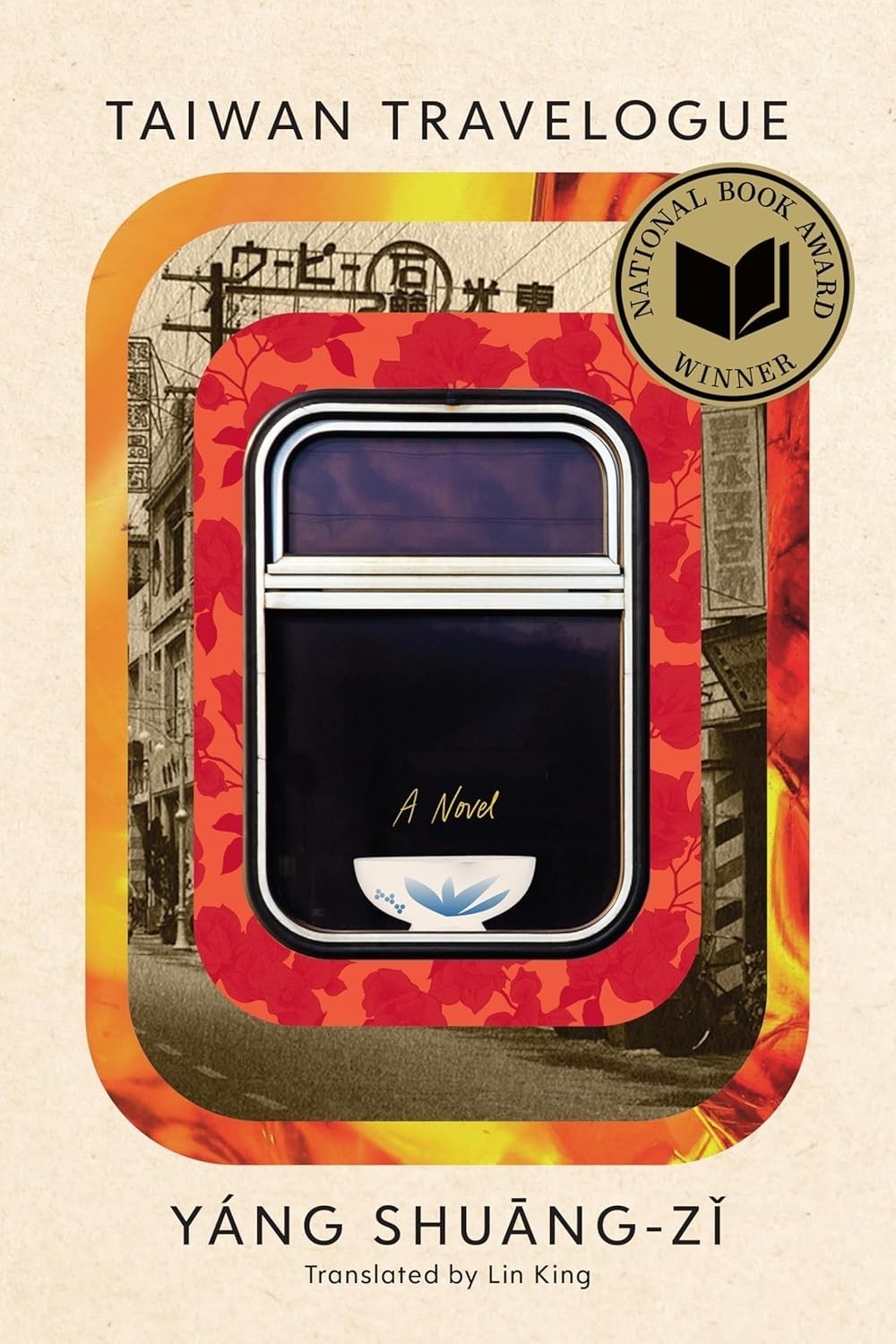 Taiwan Travelogue Paperback by Shuang-zi Yang J834