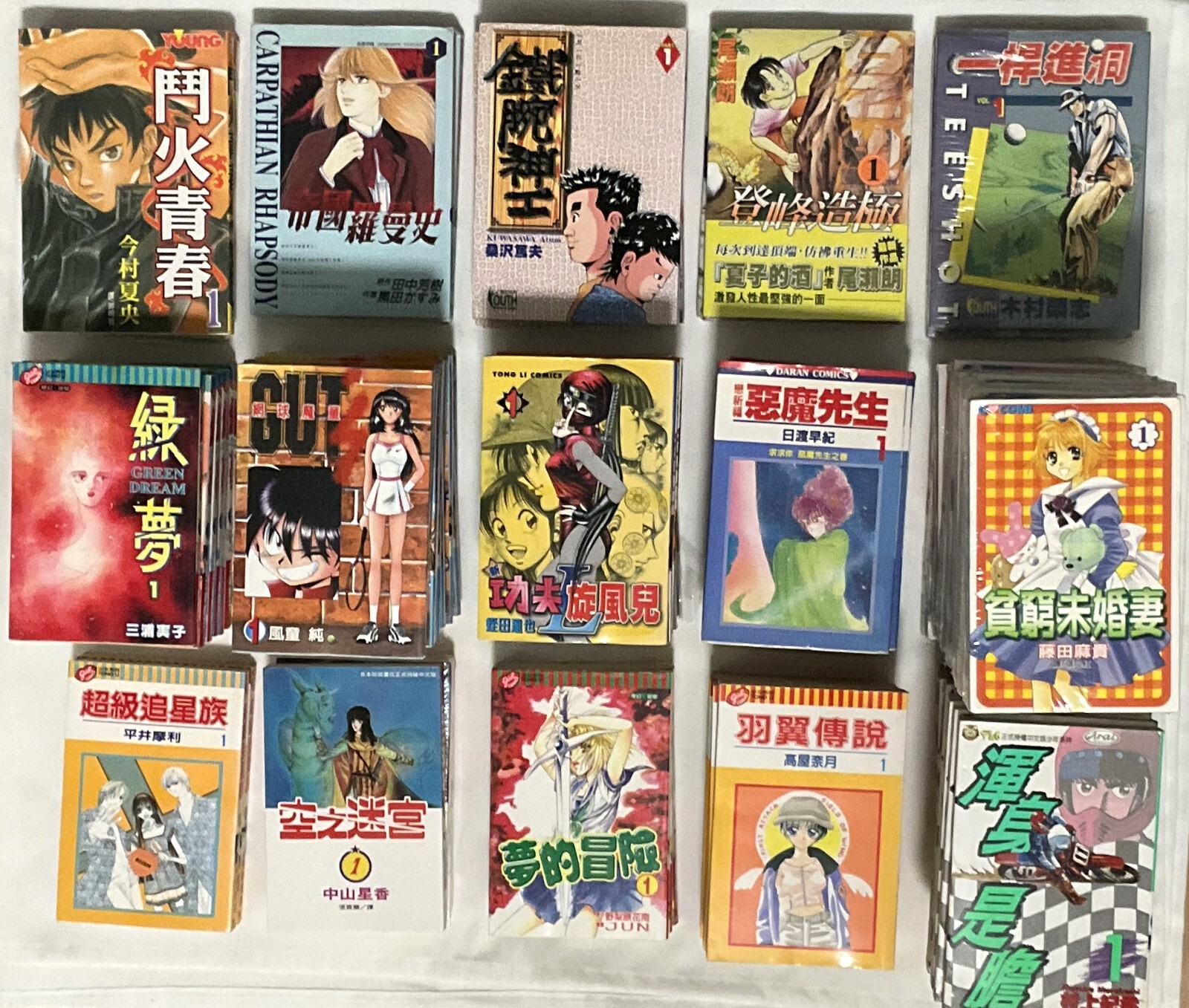 Vtg Japanese Manga (Chinese subs) store liquidation,AS LOW AS $2.50 PER BOOK