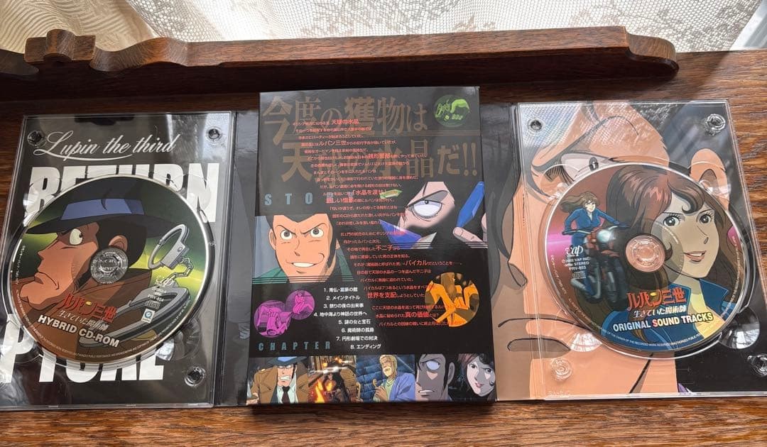 Lupine the Third DVD The Living Magician 3-Disc Limited Edition Special Set