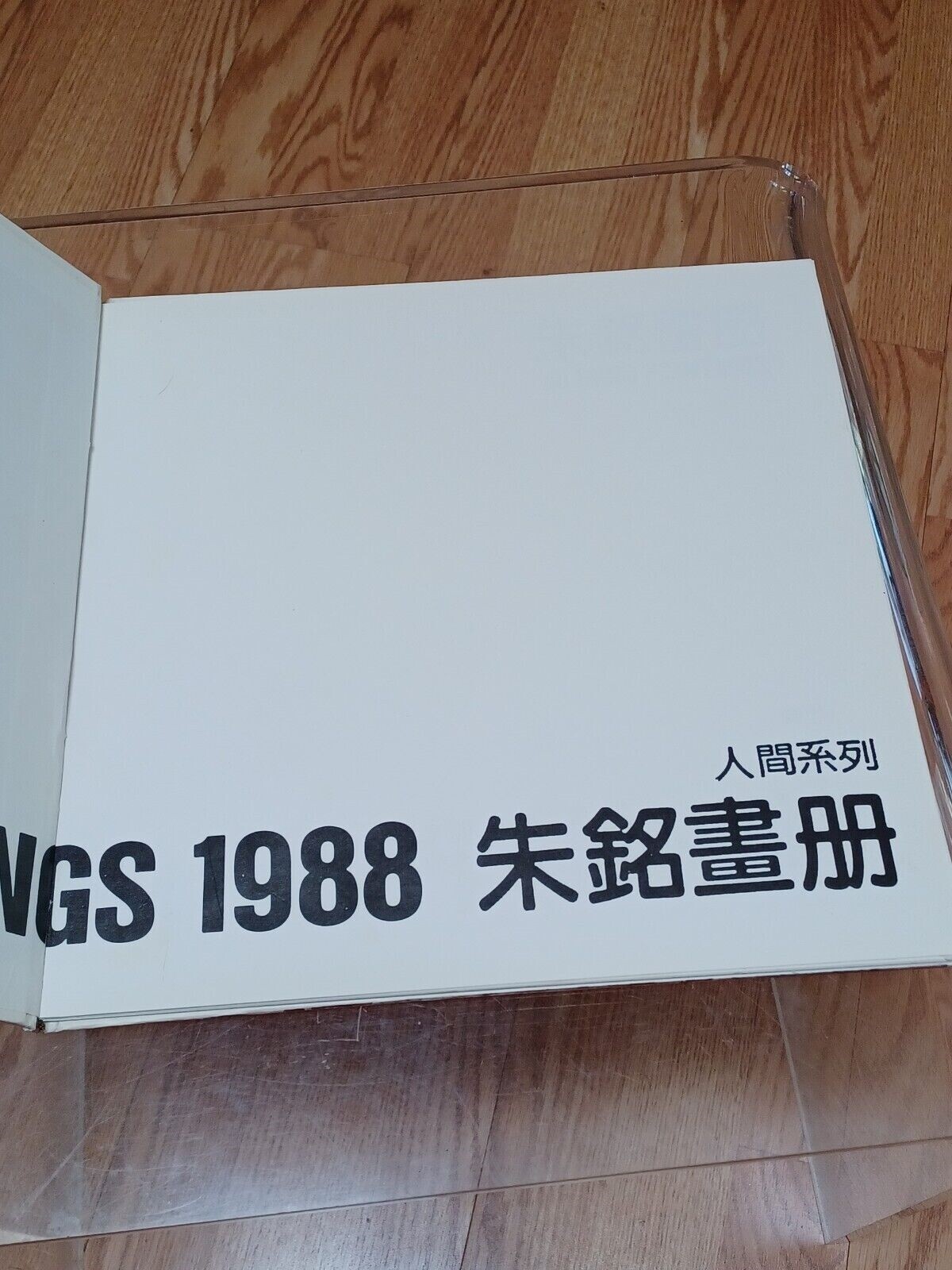 ju ming paintings 1988 hardcover 78+ pages catalog