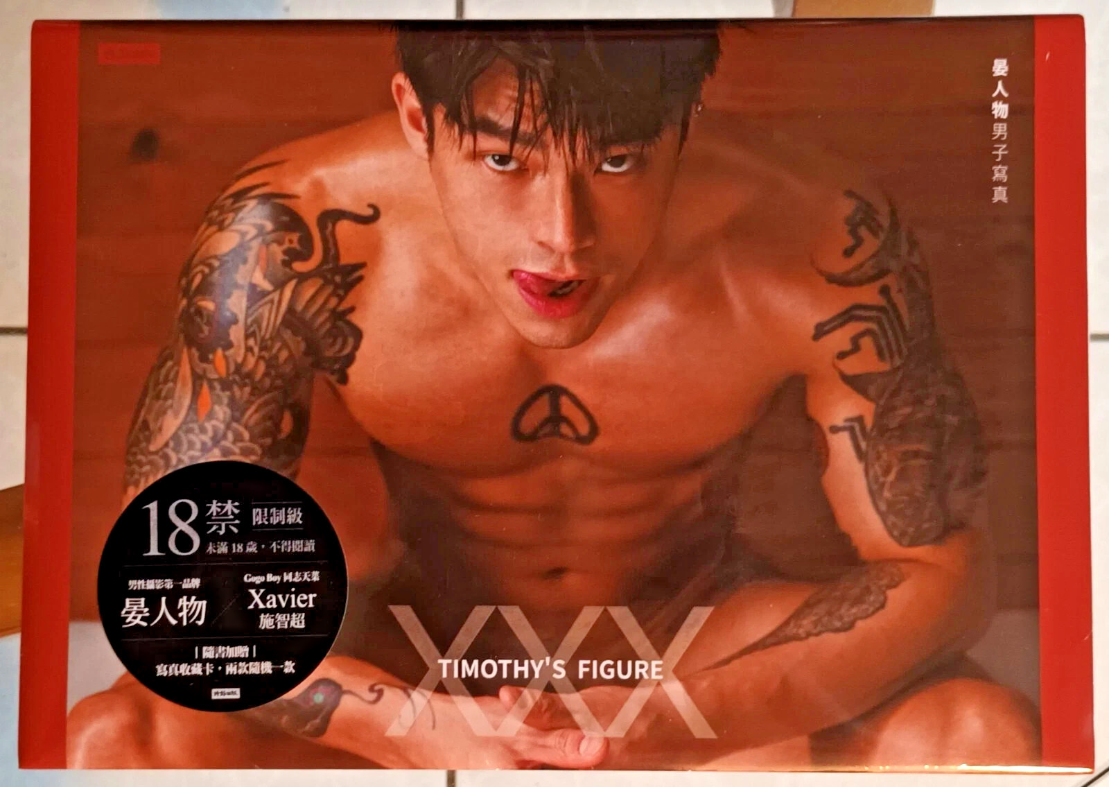 Book / XXX: Xavier shih x Timothysphotos + gift / TAIWAN KOL HUNK (18+)