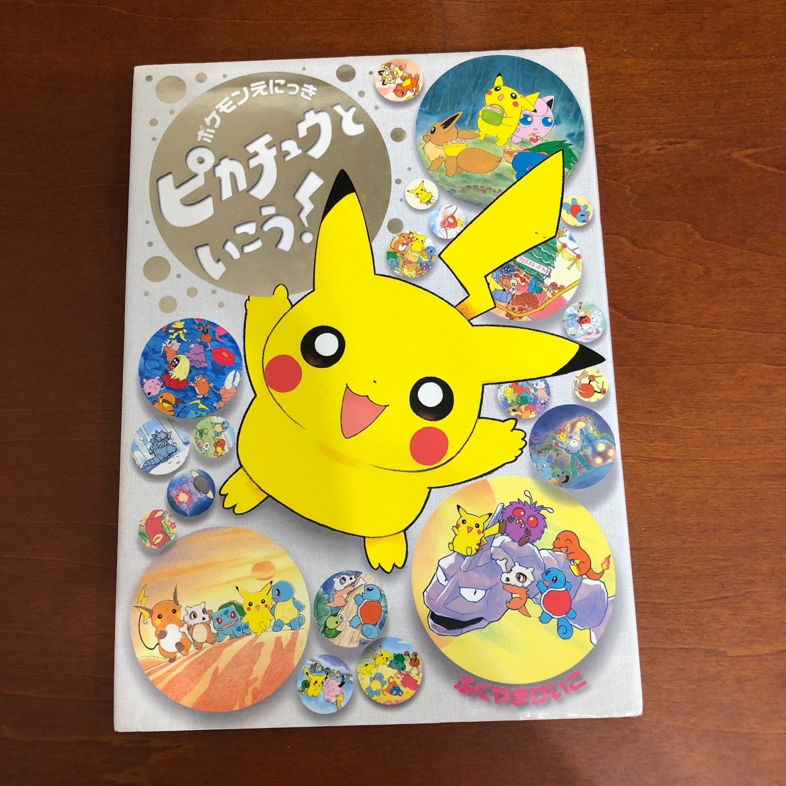Pokemon Pikachu Picture Diary Let’s Go with Pikachu Keiko Fukuyama Art Book