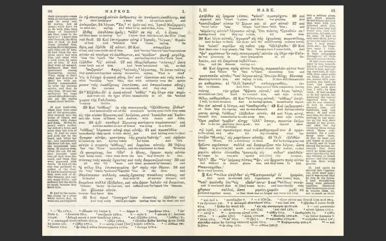 Englishman’s Greek New Testament Interlinear Bible – KJV Christian E-Book on CD