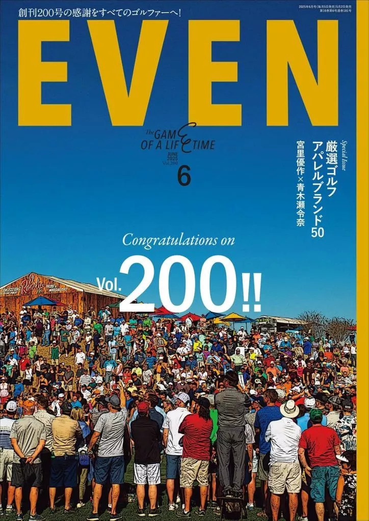 EVEN Magazine June 2025 Sports Photo, Article, Cover Feature
