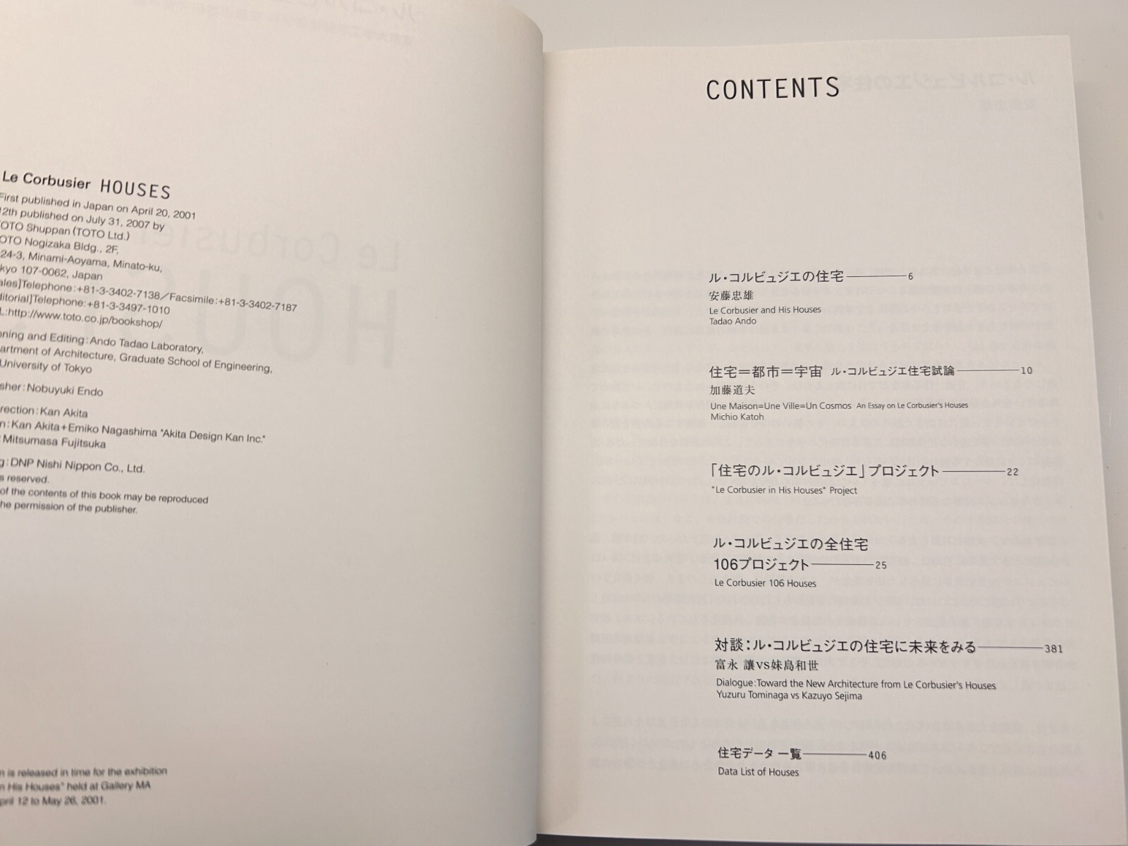 All Housing by Le Corbusier 415pages