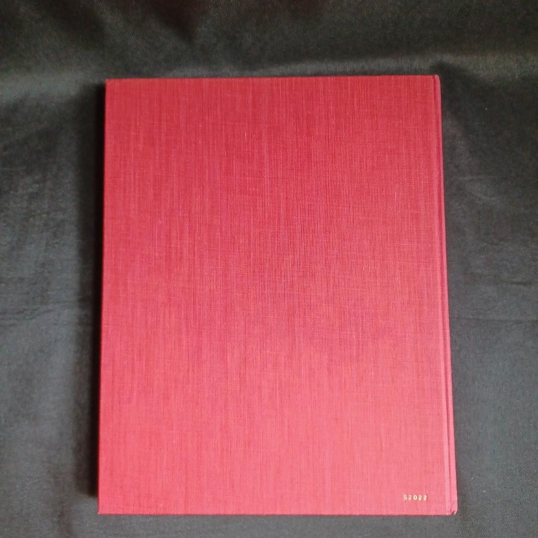The Glass Harmonica by Barbara Byfield 1st Printing 1967 Illustrated 52022 HC/DJ