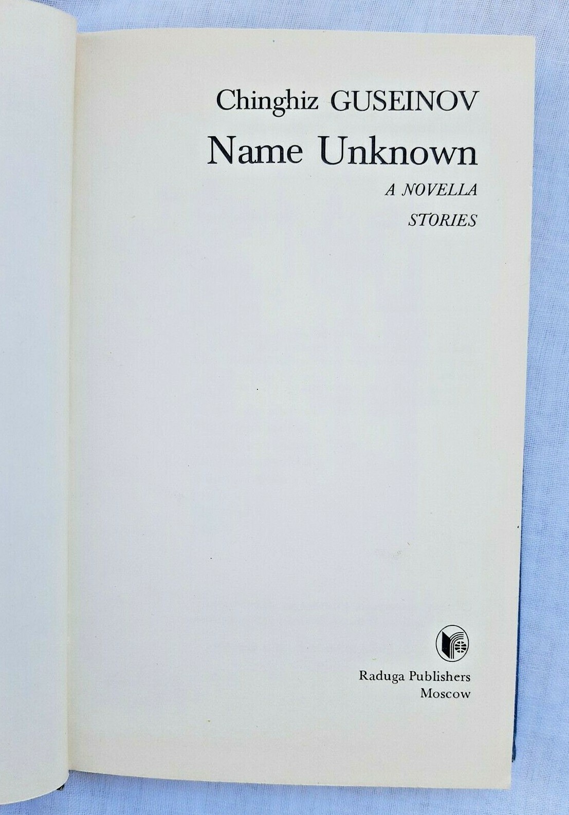 Name Unknown ( A novella Stories ) by Chinghiz Guseinov, Raduga Publishers 1983