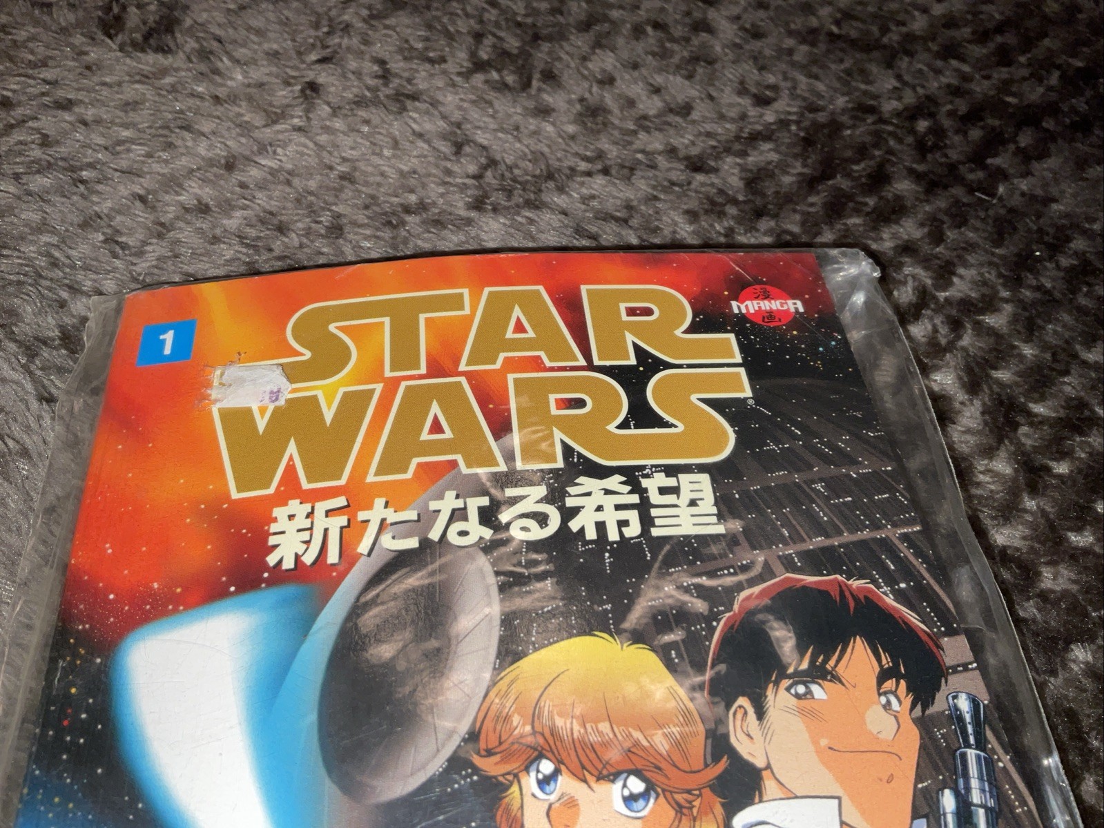 Star Wars A New Hope Volume 1 Manga Hisao Tamaki 1998 Dark Horse Comics 1st Ed