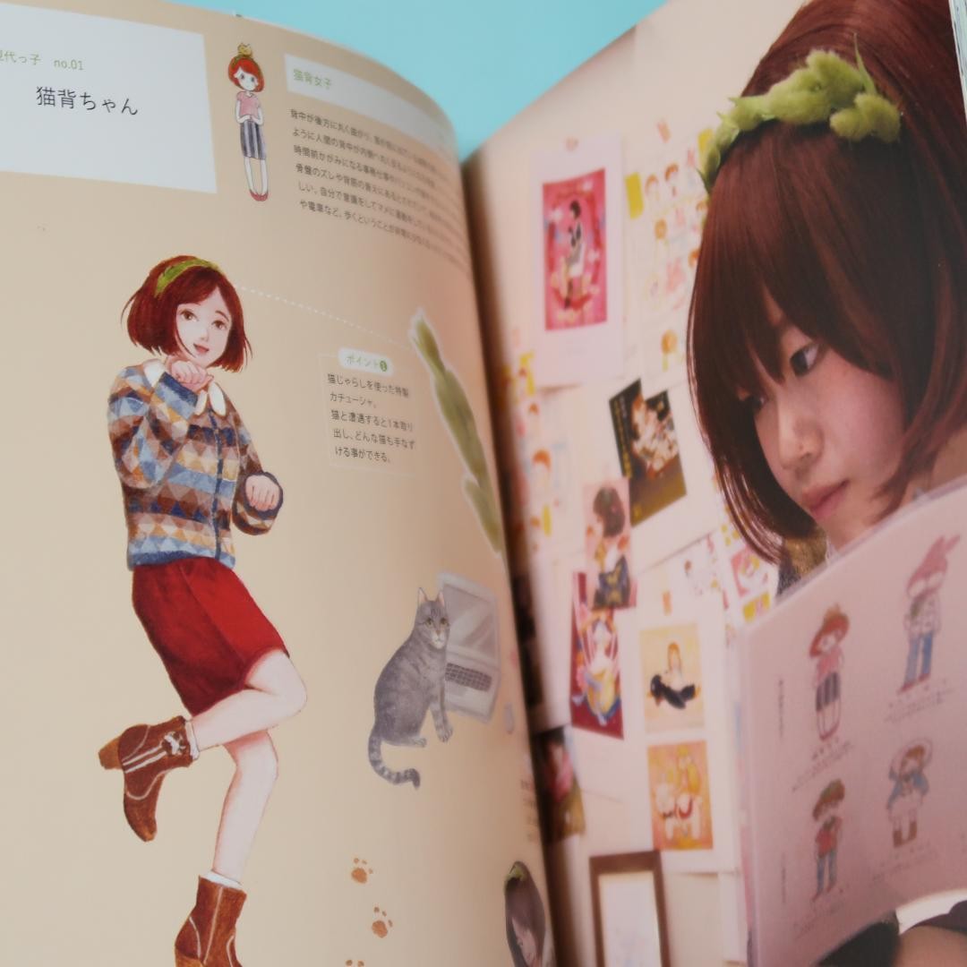 Momo Irone Modern Child Picture Book Softcover 7.2 x 10.1 in 57 pages