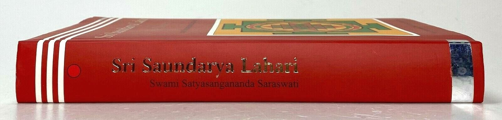 Sri Saundarya Lahari: Descent by Swami Satyasangananda Saraswati, Paperback