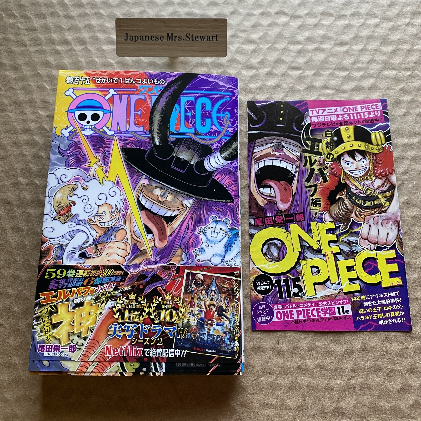 ONE PIECE Vol.115 1st Print w OBI Japanese Comics Manga Shonen Jump Eiichiro Oda