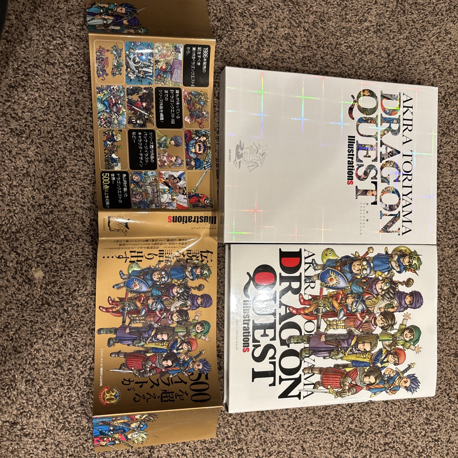 Akira Toriyama Dragon Quest Illustrations – 30th Anniversary Edition Art Book