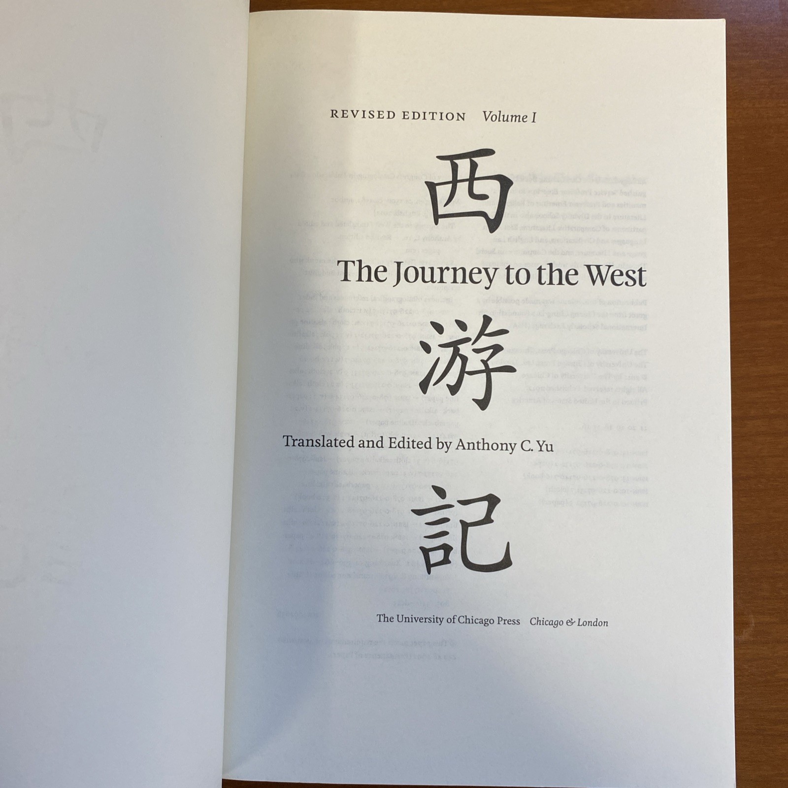 Journey to the West, Revised Edition, Volume 1 by Anthony C. Yu (2012, Trade…