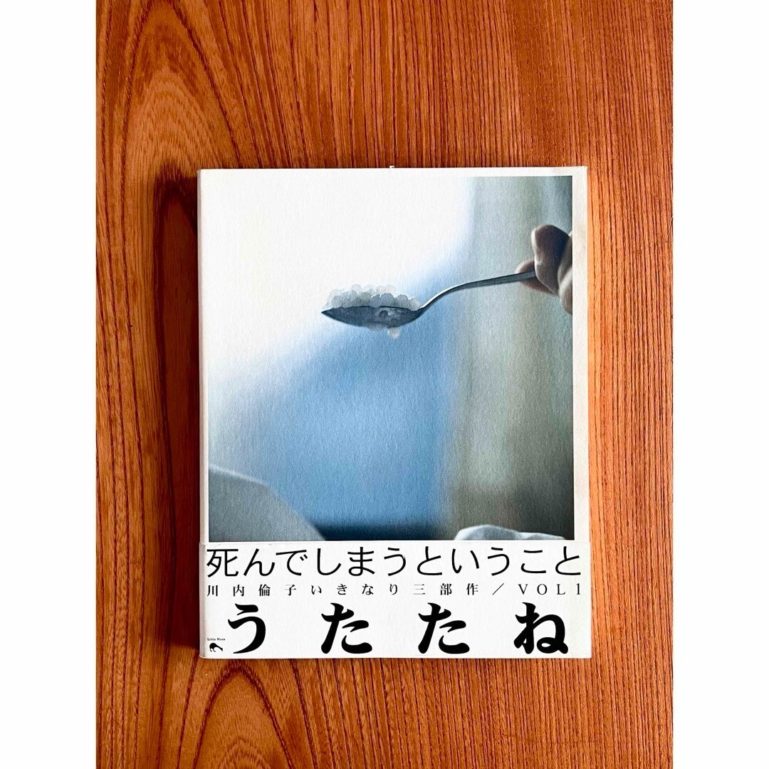 Rinko Kawauchi Utatane Ihei Kimura Award Japanese Photo Art Book Japan