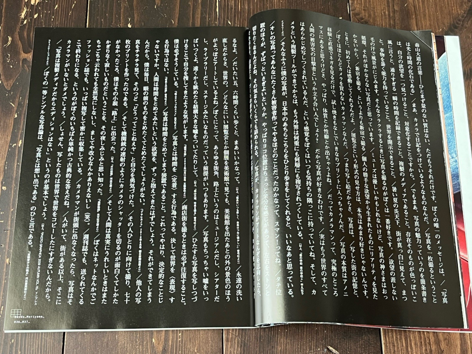 DAIDO MORIYAMA SPECIAL ISSUE 2016 VOL.818 BRUTUS MAGAZINE BOOK INCLUDE BOOKLET