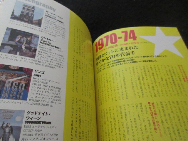 Ringo Starr Beatles Dig Special Edition Japan Book 2013 w Promo Tour Flyer 2019