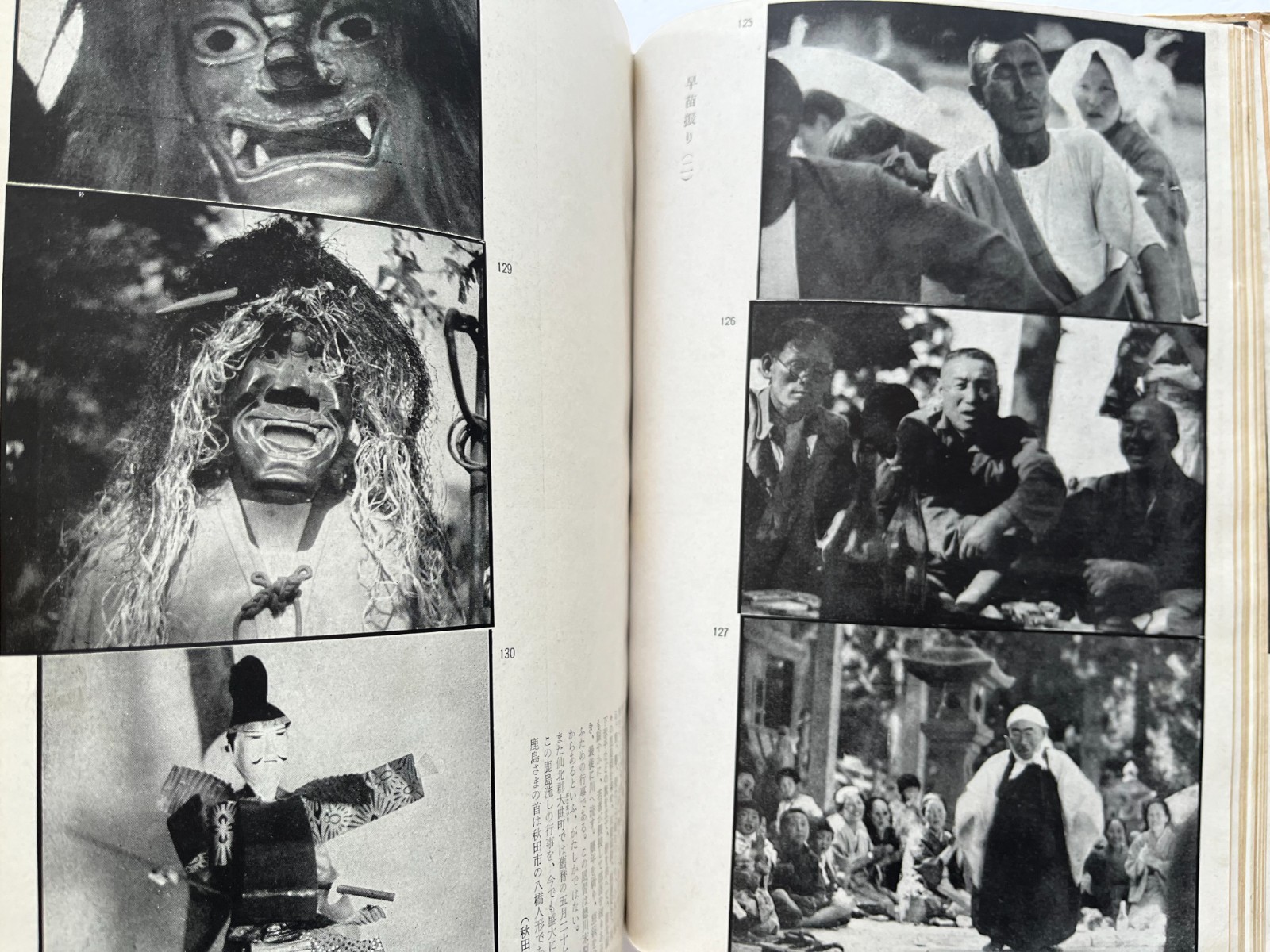Folk Customs of Snow Country Japanese Photo book ~ Yanagita Kunio 1944 Yōtokusha