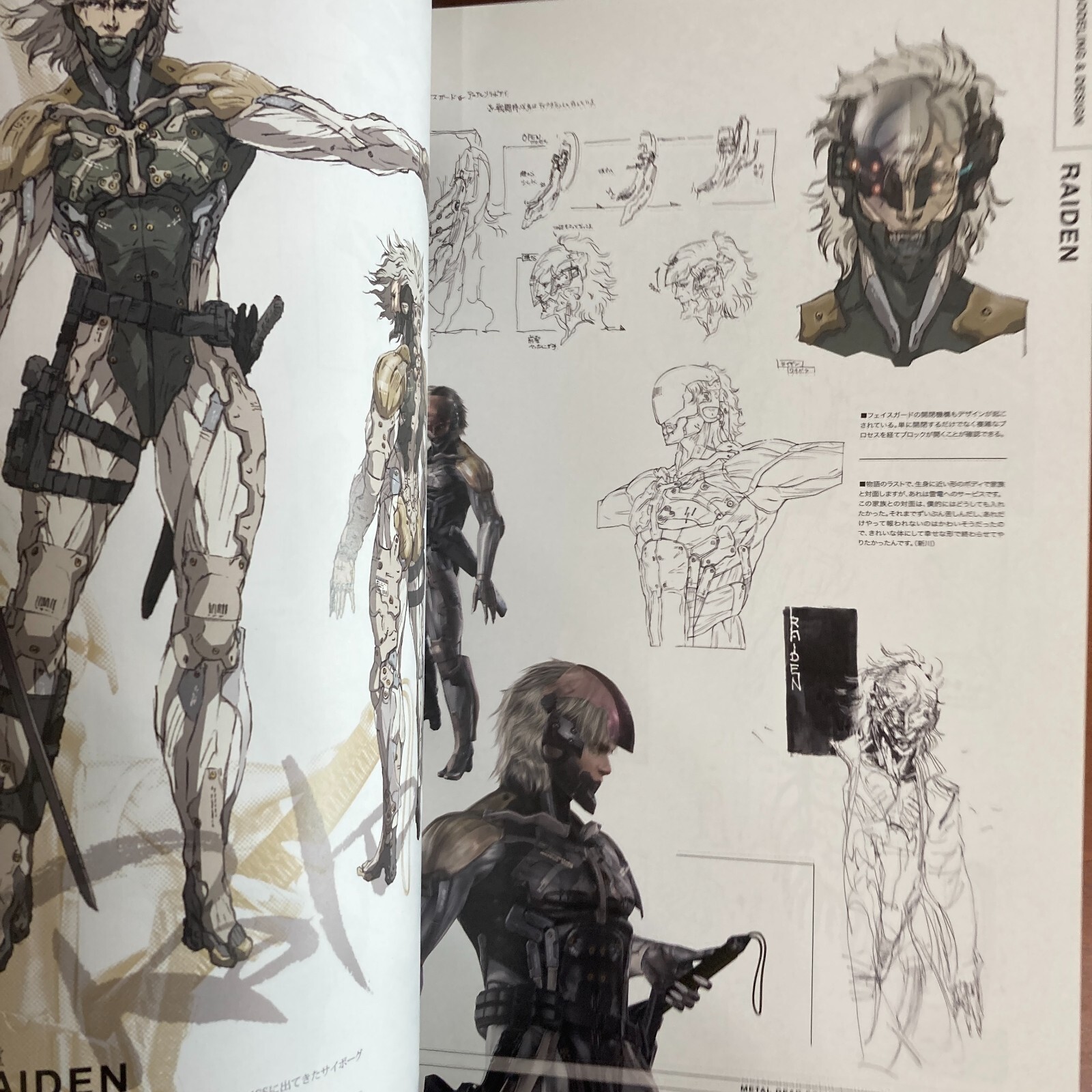 Metal Gear Solid 4 Guns of the Patriots Art Book Illustration
